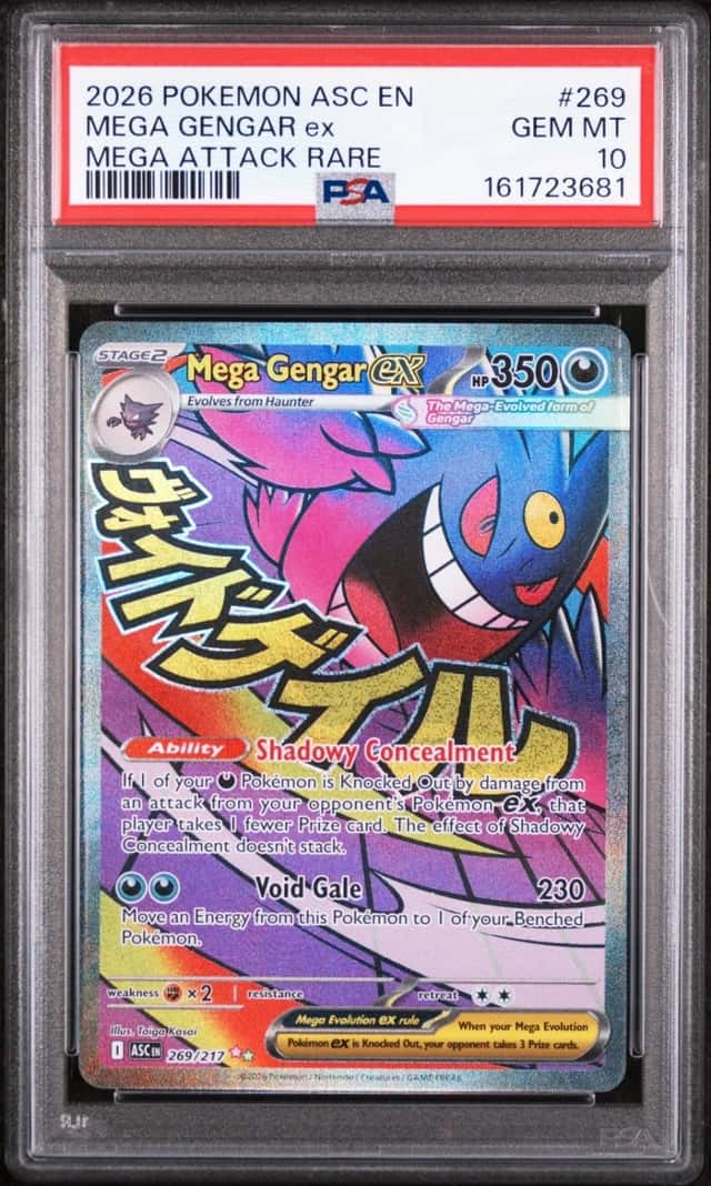 MEGA GENGAR ex