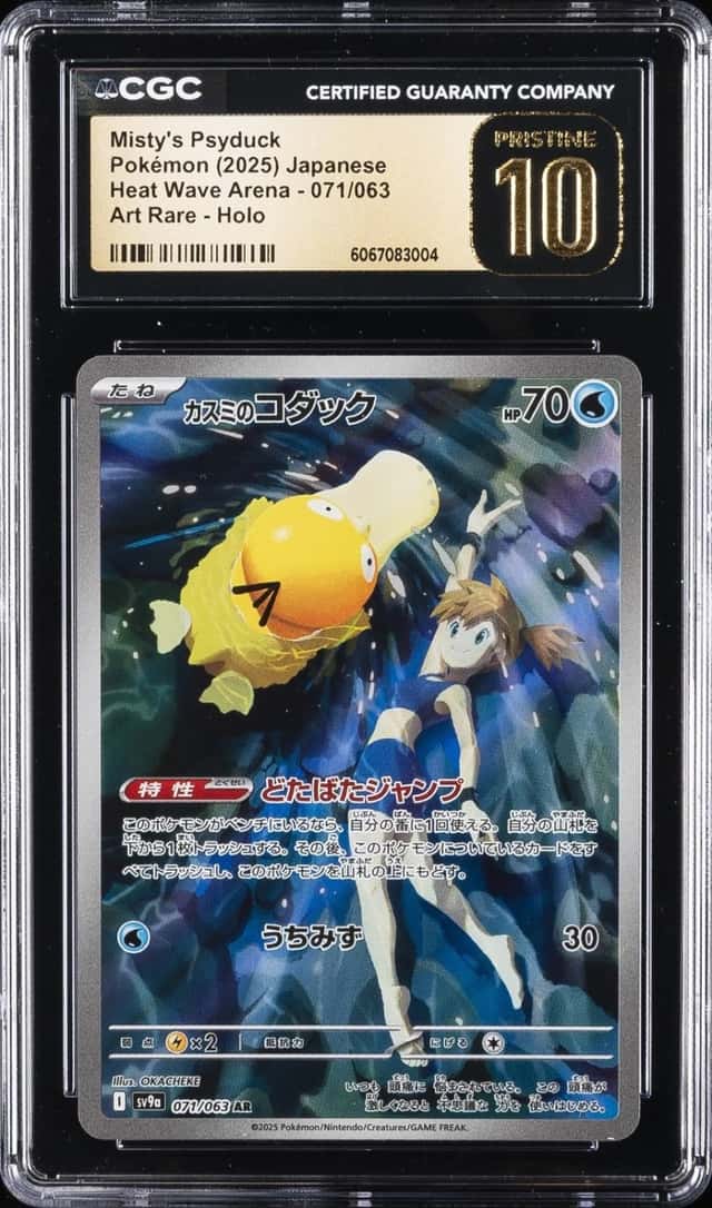 2025 POKEMON HEAT WAVE ARENA #071/063 MISTY'S PSYDUCK CGC 10 PRISTINE