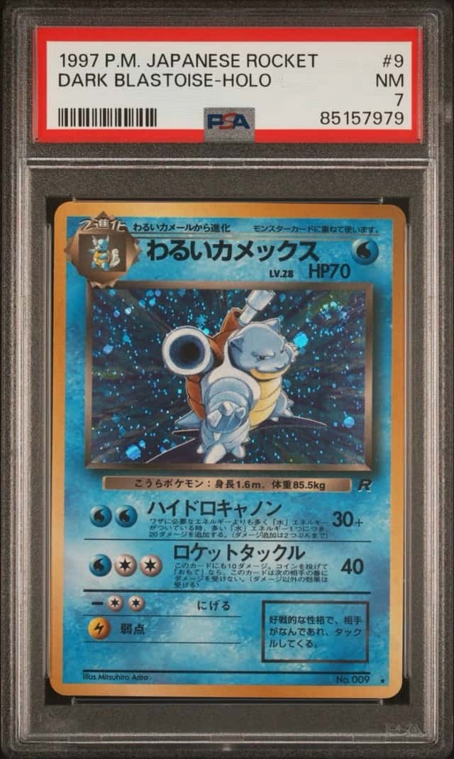 1997 POKEMON JAPANESE ROCKET #9 DARK BLASTOISE-HOLO, PSA 7, NM,  INSANE 💫🌀