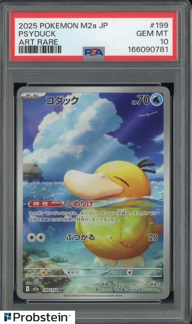 2025 Pokemon M2a Japanese Art Rare #199 Psyduck PSA 10 GEM MINT