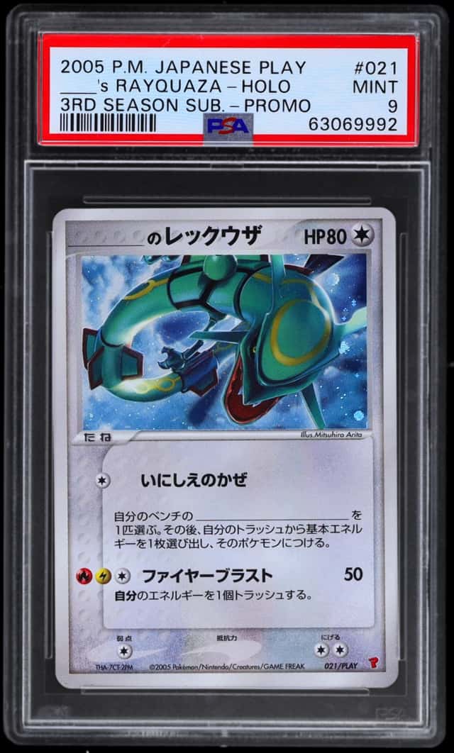 2005 Play Promotional Cards Japanese Holo 3rd Season Subscription _____'s Rayquaza #21