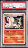 Ninetales