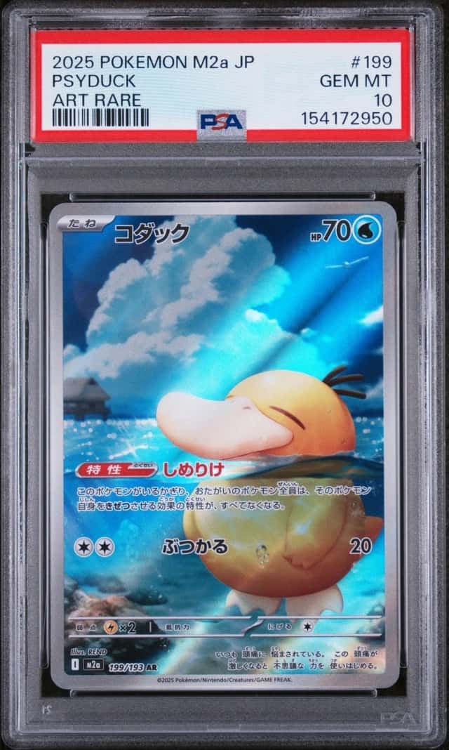 2025 POKEMON JAPANESE M2A-MEGA DREAM EX ART RARE #199 PSYDUCK PSA 10