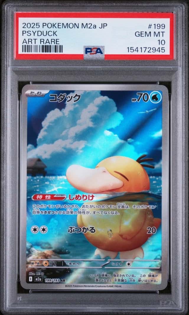 2025 POKEMON JAPANESE M2A-MEGA DREAM EX ART RARE #199 PSYDUCK PSA 10