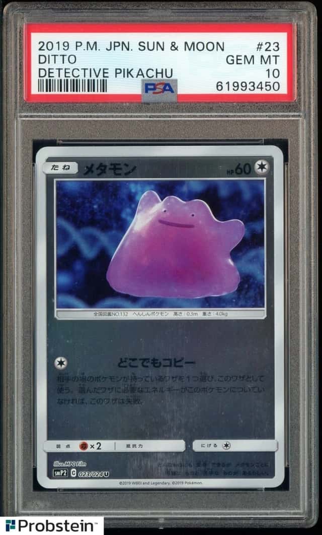 Ditto