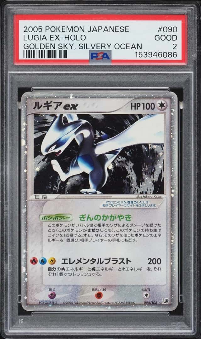 Lugia EX