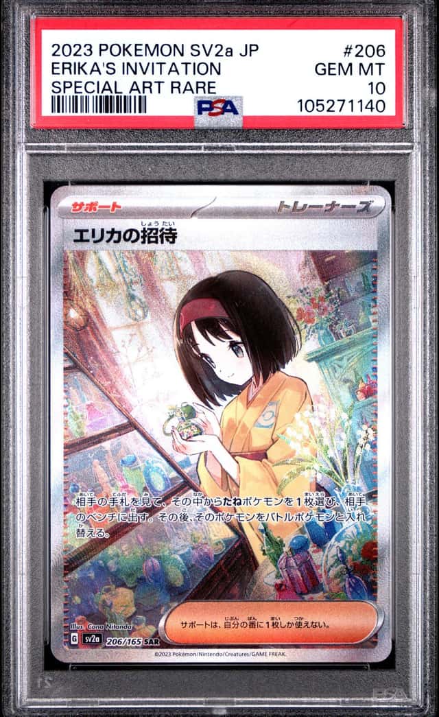 Erika's Invitation