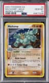 Machamp
