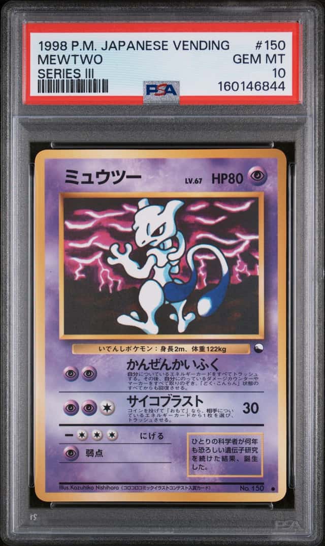 Mewtwo