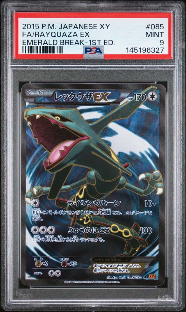 Rayquaza EX