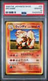 Arcanine