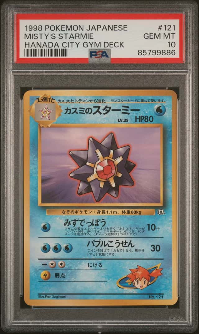 Misty's Starmie