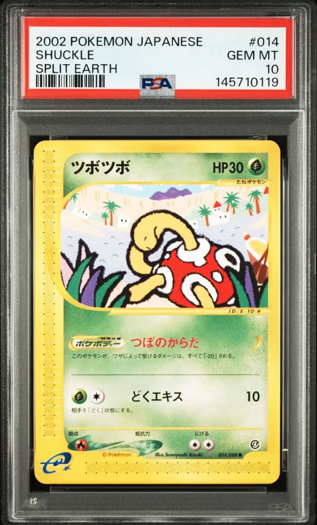 Shuckle