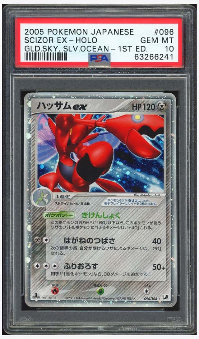 Scizor EX