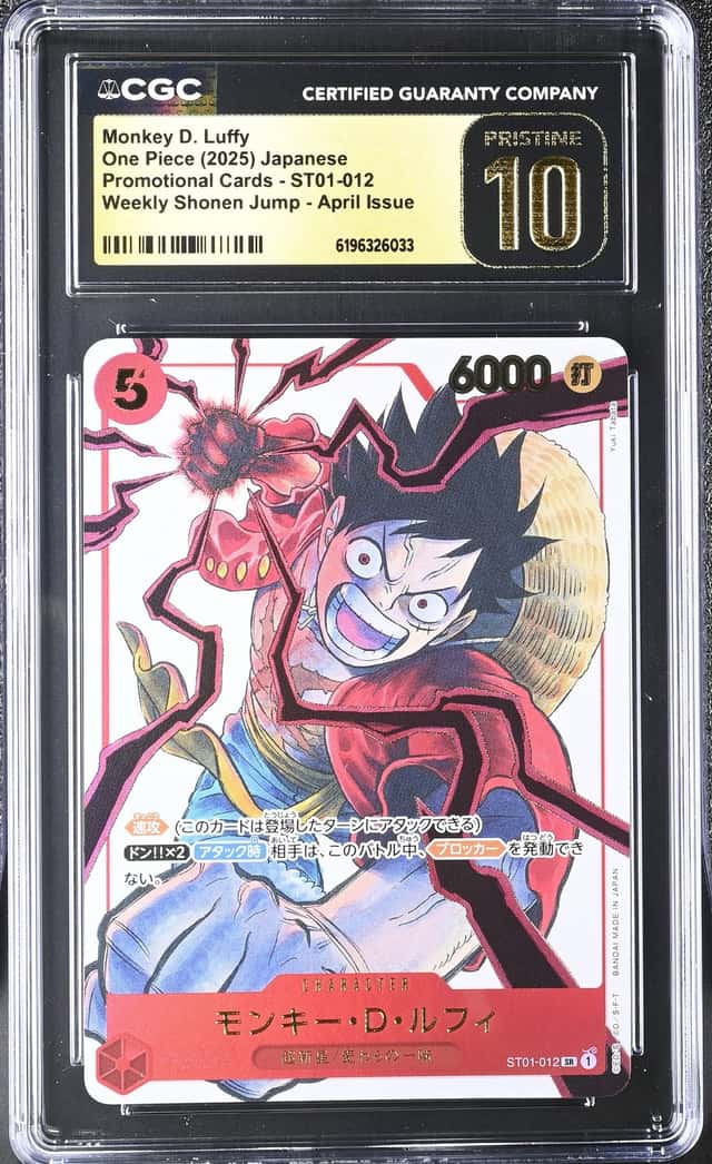 Monkey D. Luffy