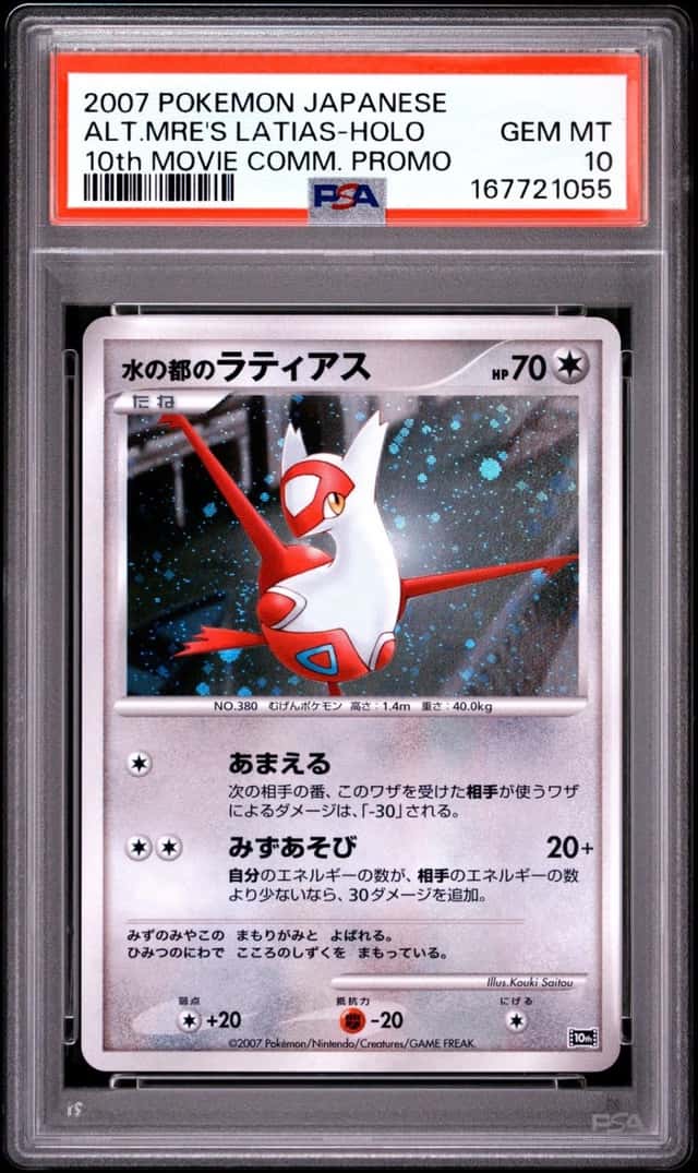 Alto Mare's Latias