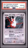 Alto Mare'S Latias