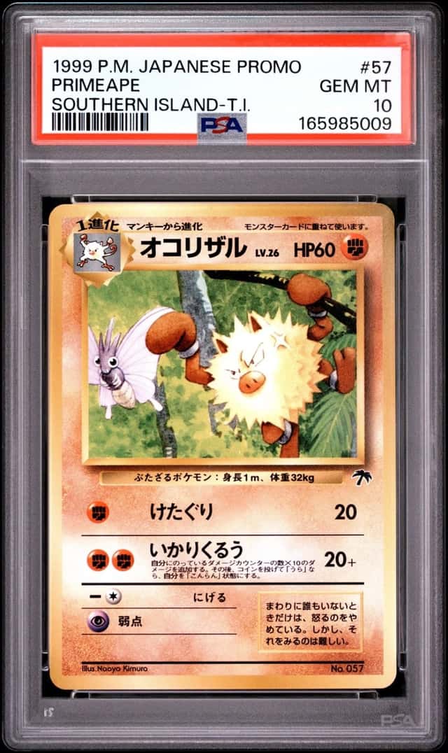 Primeape