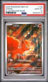 Vulpix