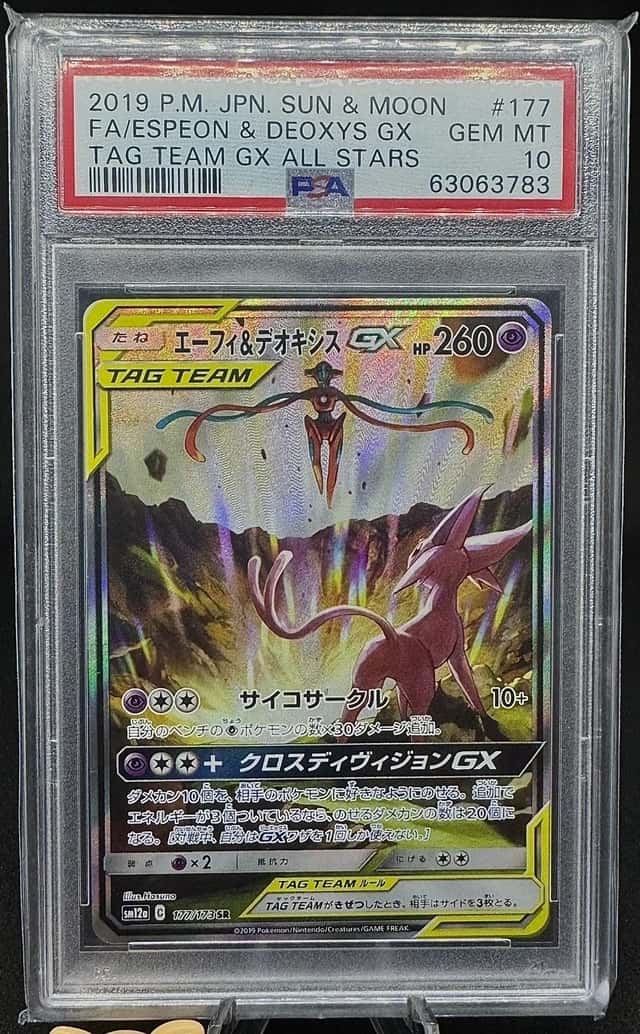Espeon & Deoxys GX