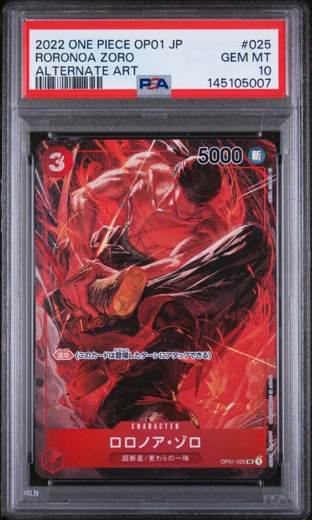 Roronoa Zoro