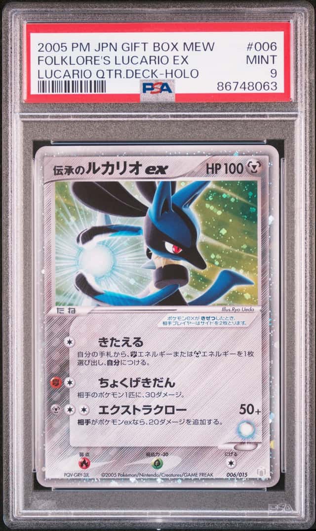 Folklore's Lucario EX