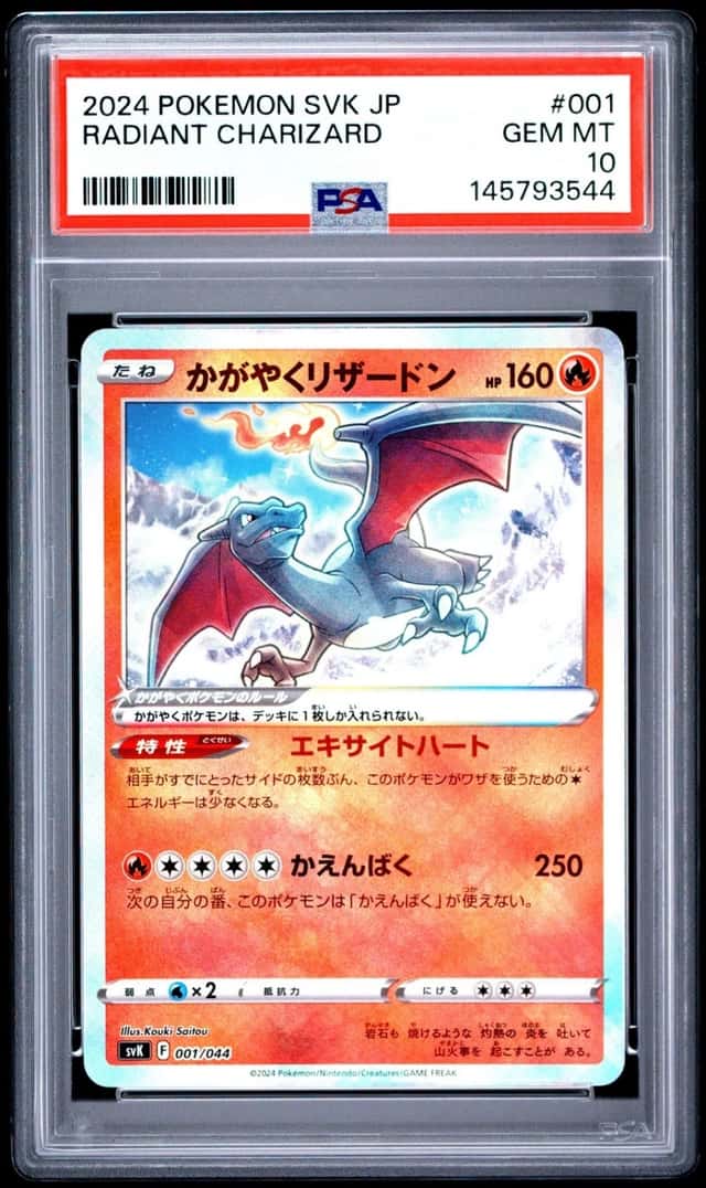 Radiant Charizard