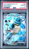 Blastoise Ex