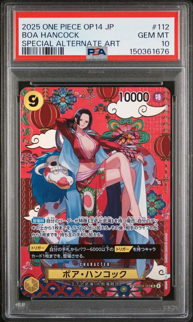 Boa Hancock