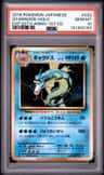 Gyarados