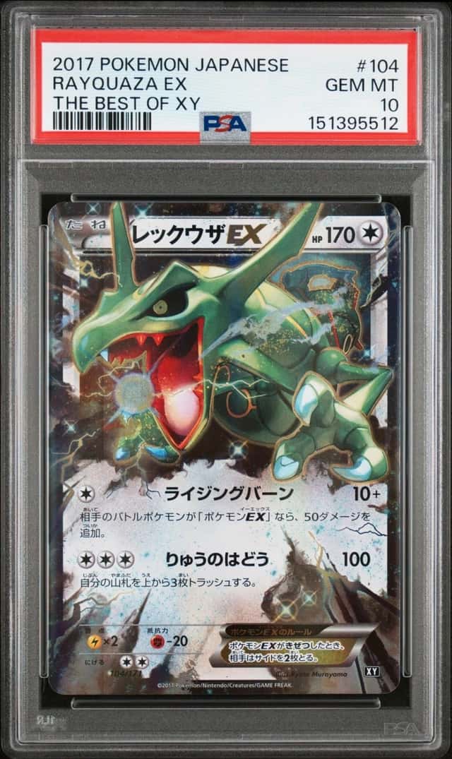 Rayquaza EX