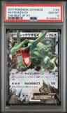 Rayquaza Ex
