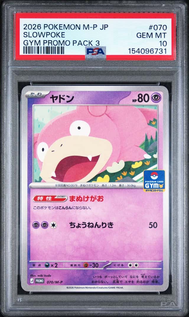 Slowpoke