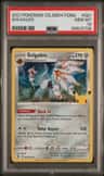 Solgaleo