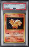 Vulpix