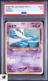 Lugia