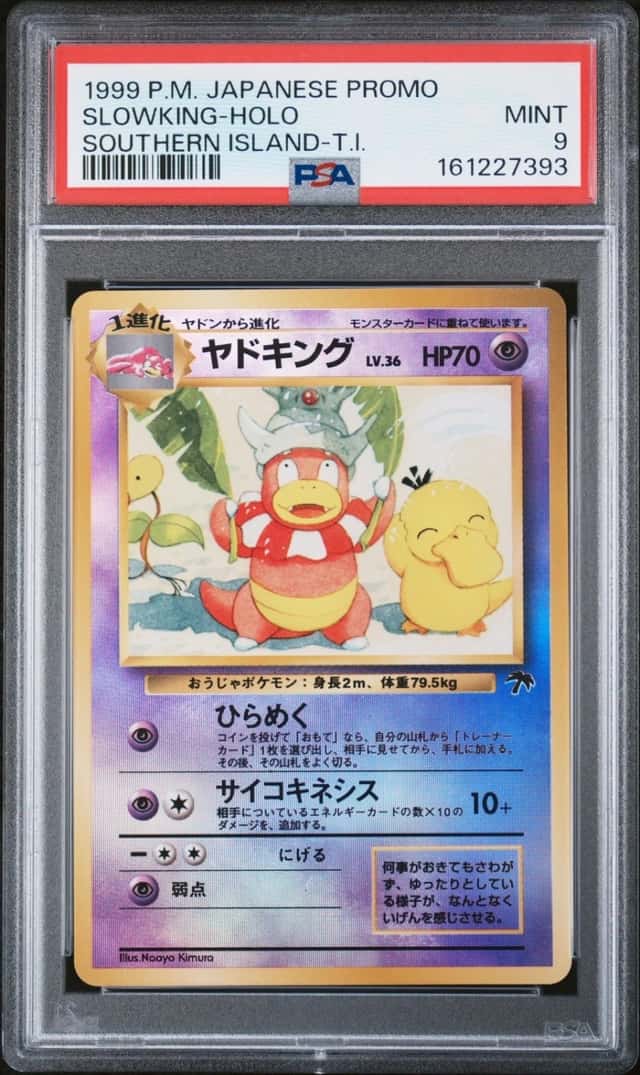 Slowking