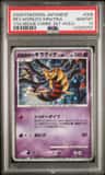 Reverse World'S Giratina