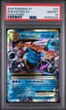 M Blastoise Ex