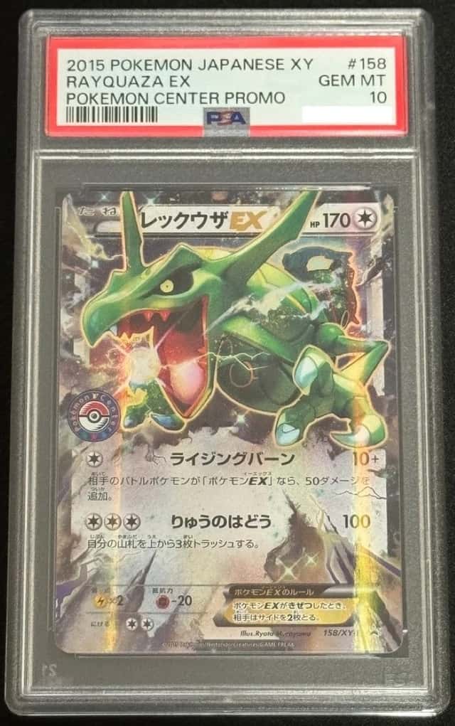 Rayquaza EX