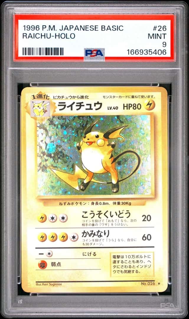 1996 POKEMON BASE SET JAPANESE #26 RAICHU-HOLO PSA 9