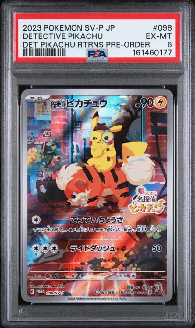 Detective Pikachu