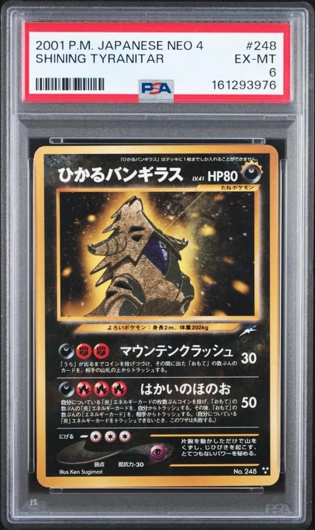 Dark Tyranitar
