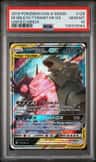 Mega Sableye & Tyranitar Gx