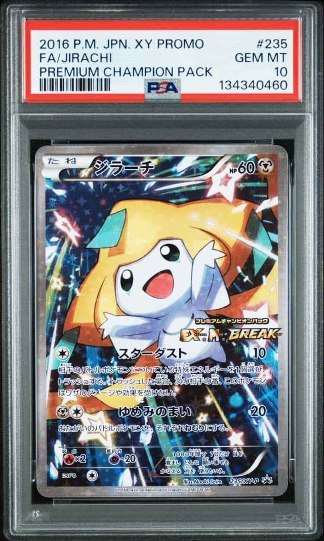 Pokemon Jirachi Promo 235/131 Premium Champion Pk. Japanese PSA 10 Gem Mint