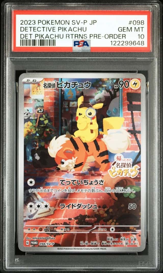 Detective Pikachu
