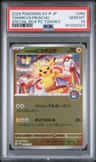 Tohoku'S Pikachu