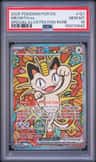 Meowth Ex
