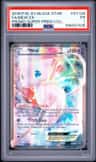 Mew Ex