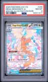 Mega Dragonite Ex